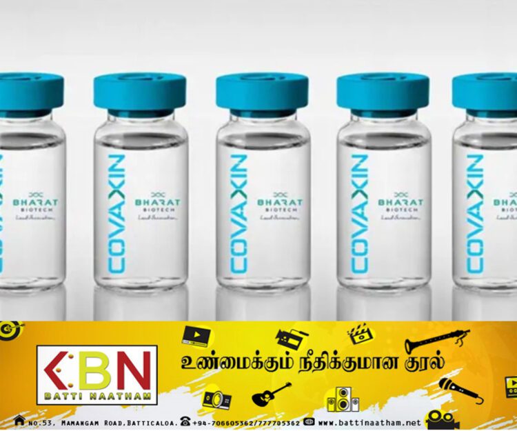 கோவெக்சின் தடுப்பூசி பாதுகாப்பானது; பாரத் பயோடெக் நிறுவனம் விளக்கம்!