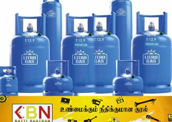 லிட்ரோ எரிவாயுவின் விலையை குறைக்க தீர்மானம்!