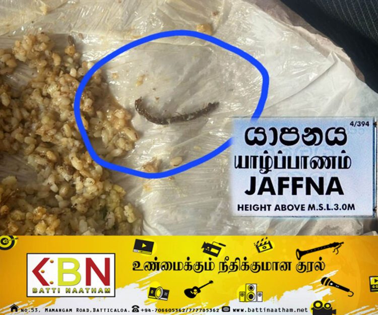 யாழில் சீல் வைத்து மூடப்பட்ட உணவகம்!