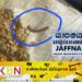 யாழில் சீல் வைத்து மூடப்பட்ட உணவகம்!