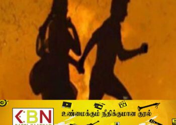 கணவன் வெளிநாடு; இரு பிள்ளைகளை வீட்டில் தனியே விட்டுவிட்டு காதலனுடன் ஓட்டம்!