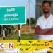 முல்லைத்தீவு மக்களால் நையப்புடைக்கப்பட்ட இளைஞன்!