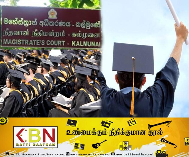 இன்று கிழக்கில் வழங்கப்படவிருந்த பட்டதாரி ஆசிரிய நியமனங்களுக்கு நீதிமன்றத் தடை!