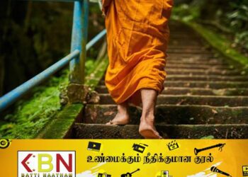 திருகோணமலை பகுதியில் பௌத்த பிக்குவால் அபகரிக்கப்பட்ட காணியை மீட்டுத் தருமாறு தமிழ் மக்கள் கோரிக்கை!