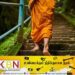திருகோணமலை பகுதியில் பௌத்த பிக்குவால் அபகரிக்கப்பட்ட காணியை மீட்டுத் தருமாறு தமிழ் மக்கள் கோரிக்கை!