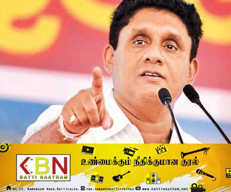 பட்டம் பெற்ற பின்னும் அரசியல் வாதிகளின் பின் செல்லும் யுகத்தை முடிவுக்கு கொண்டு வருவோம்; சஜித் தெரிவிப்பு!