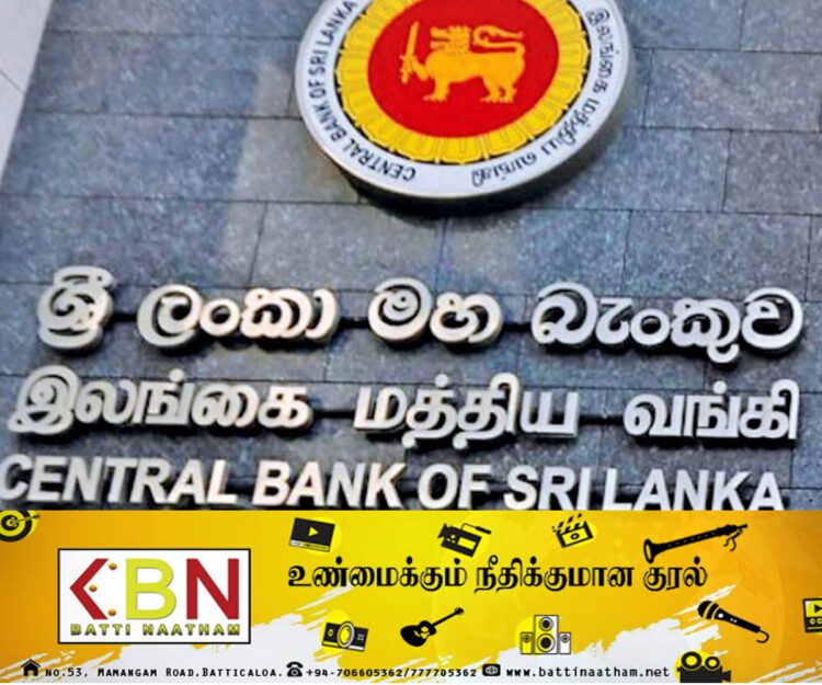 நாட்டை ஏமாற்றியதற்காக மத்திய வங்கியின் ஆளுநரும் அதன் நிர்வாக சபையும் உடனடியாக பதவி விலக வேண்டும்; நாடாளுமன்ற உறுப்பினர் உதய கம்மன்பில தெரிவிப்பு!