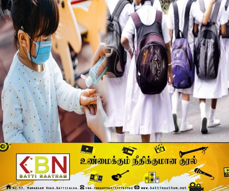 அறிகுறிகள் தென்பட்டால் மாணவர்களை பாடசாலைக்கு அனுப்ப வேண்டாம்; விடுக்கப்பட்டுள்ள எச்சரிக்கை!