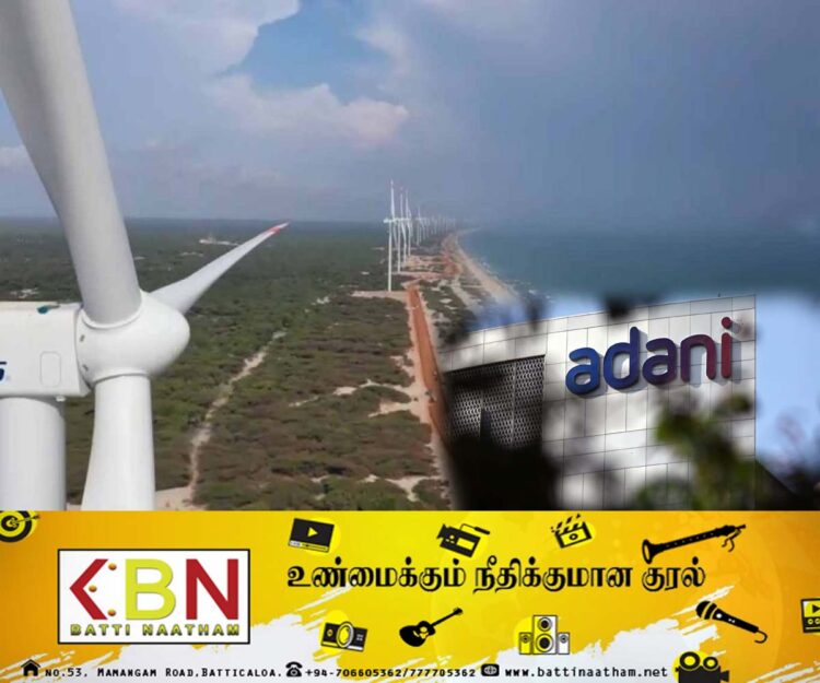 அதானி நிறுவனத்திடமிருந்து மின்சார கொள்வனவிற்கு அமைச்சரவை அங்கீகாரம்!