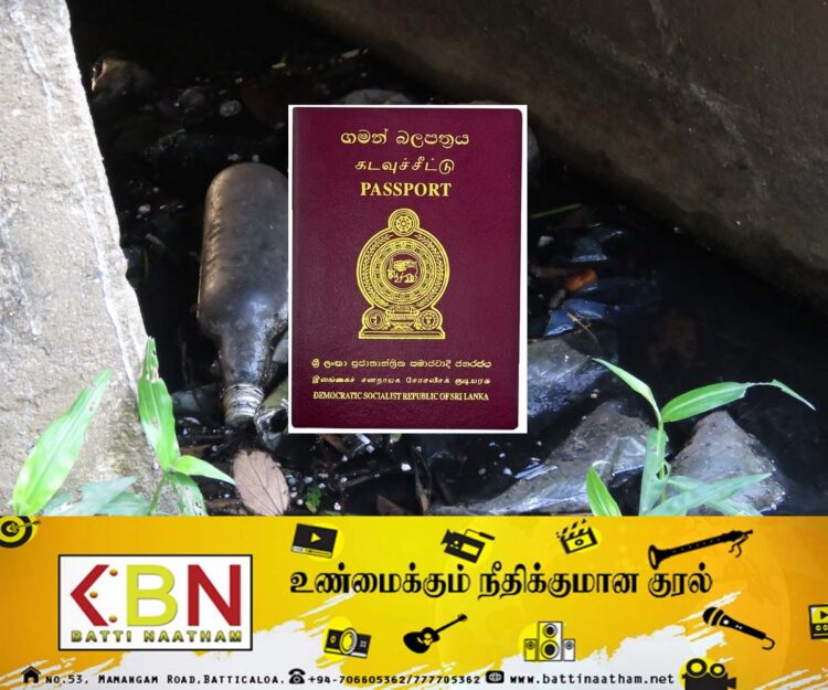 கொழும்பு வடிகான் ஒன்றிலிருந்த பையினுள் 180 கடவுச்சீட்டுகள் மீட்பு！
