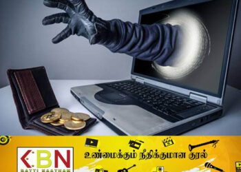 சமூக வலைதளங்களில் போலி விளம்பரங்களினால் பணமோசடி!