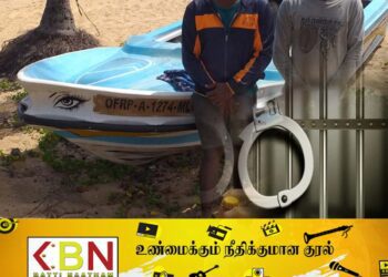 அனுமதிப்பத்திரம் இன்றி மீன்பிடித்த இருவர் கைது!