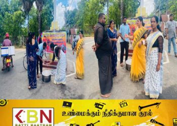 மட்டு சத்துருக்கொண்டானில் முள்ளிவாய்க்கால் நினைவேந்தல் கஞ்சி வழங்கும் நிகழ்வு!