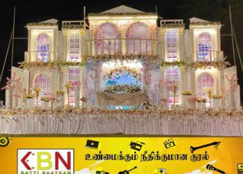 மட்டு நகரில் திருமண அலங்கார நிலையமொன்றின் படைப்பு!