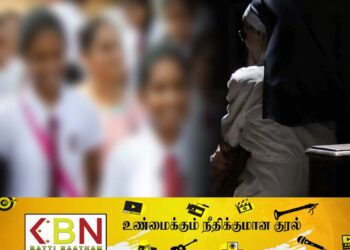 யாழ் பாடசாலை விடுதி மாணவிகளை தாக்கும் கிறிஸ்தவ அருட்சகோதரி; 11 பெண்கள் பொலிஸ் நிலையத்தில் தஞ்சம்!