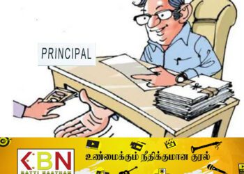 இலஞ்சம் பெற்ற பாடசாலை அதிபர் கைது!