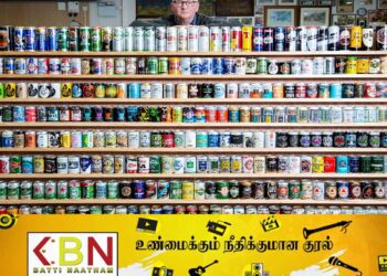பியர் டின்களை சேர்த்து வைத்து இலட்சாதிபதியாகிய நபர்!