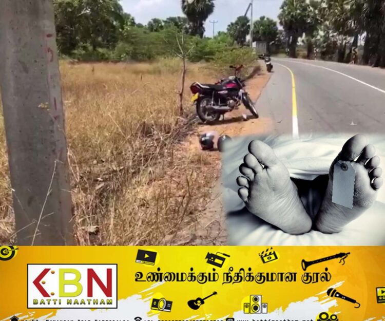 யாழில் பொலிஸார் விரட்டிச் சென்ற மோட்டார் சைக்கிள் மின் கம்பத்தில் மோதியது; ஒருவர் உயிரிழப்பு!