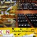 நாடாளுமன்ற சிற்றுண்டிச்சாலையில் உணவின் தரம் குறைவு; எம்.பி ஒருவர் புகார்!