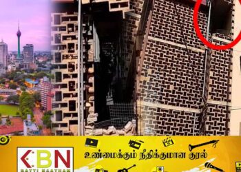 கொழும்பில் இடிந்து விழுந்த அடுக்குமாடி குடியிருப்பின் சுவர்!