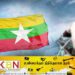 மியான்மார் கடற்படையினரால் கைது செய்யப்பட்ட இலங்கையர்கள் நாடு திரும்பினார்!