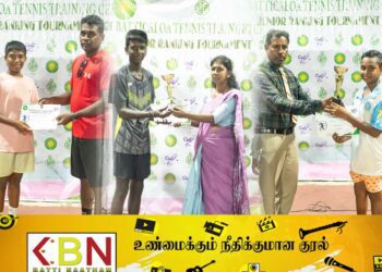 லேக் வியூ டெனிஸ் சென்டரின் 25 ஆவது ஆண்டு நிறைவை முன்னிட்டு டெனிஸ் சுற்றுப் போட்டி!
