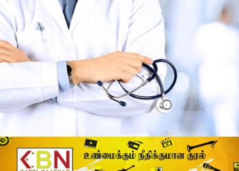 நாட்டில் வைத்தியர்கள் பற்றாக்குறை; வைத்திய அதிகாரிகள் சங்கம் தெரிவிப்பு!