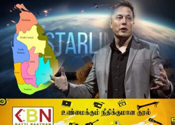இலங்கையில் அதிவேக இணைய வசதி; ஸ்டார்லிங்க் இன் முன்பதிவுக் கட்டணம் எவ்வளவு தெரியுமா?
