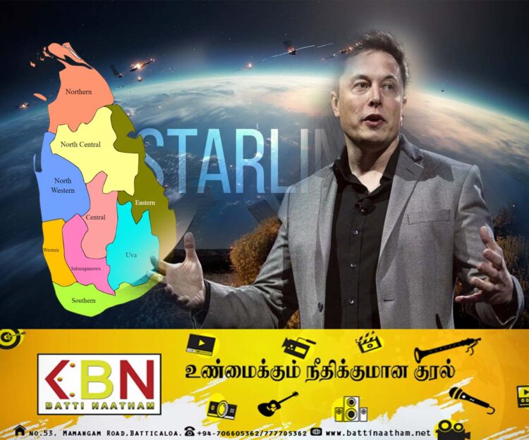 இலங்கையில் அதிவேக இணைய வசதி; ஸ்டார்லிங்க் இன் முன்பதிவுக் கட்டணம் எவ்வளவு தெரியுமா?