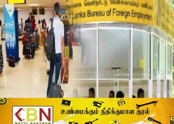 சுற்றுலா விசா மூலம் வெளிநாடுகளுக்கு செல்ல வேண்டாம்; இலங்கை வெளிநாட்டு வேலைவாய்ப்பு பணியகம் எச்சரிக்கை!