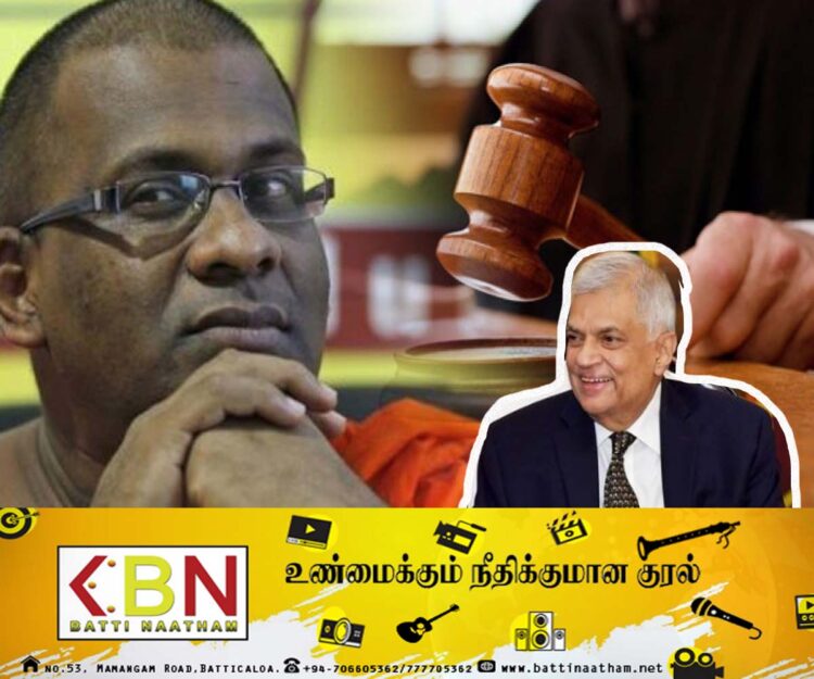 ஞானசார தேரருக்கு பொது மன்னிப்பு வழங்குங்கள்; ஜனாதிபதிக்கு மகாநாயக்க தேரர்கள் கடிதம்!
