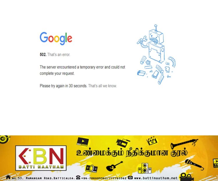 செயலிழந்து போன கூகுள்; பயனர்கள் புகார்!