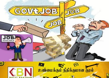 அரச வேலை பெற்றுத்தருவதாக கூறி பண மோசடி!