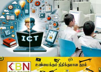 உயர்தரத்தில் தகவல் தொழில்நுட்பம் படிக்கும் மாணவர்களுக்கான அறிவிப்பு!