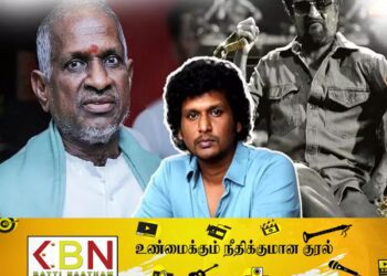 லோகேஷ் கனகராஜ் இயக்கத்தில் கூலி; இளையராஜா தரப்பிலிருந்து குவியும் குற்றச்சாட்டு!