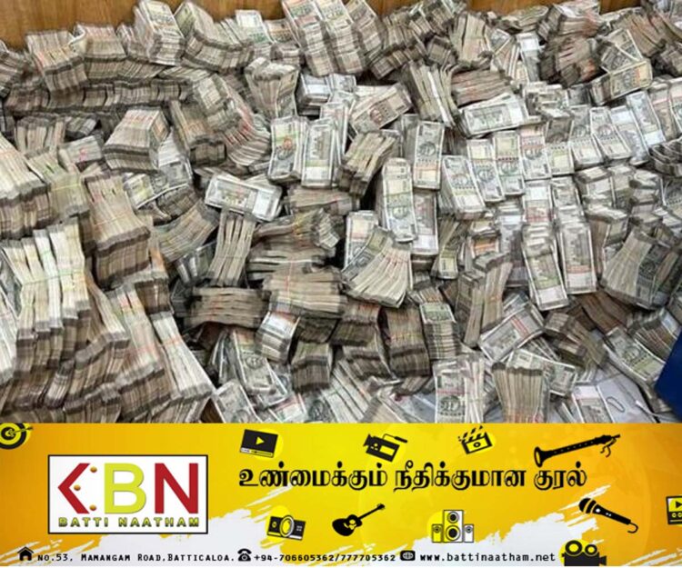 அமைச்சரின் வீட்டில் பதுக்கி வைக்கப்பட்ட 30 கோடி ரூபா பணம் பறிமுதல்!
