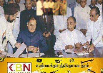 தமிழீழ விடுதலை புலிகள் மீதான இந்திய அரசின் தடையின் பின்னணி?