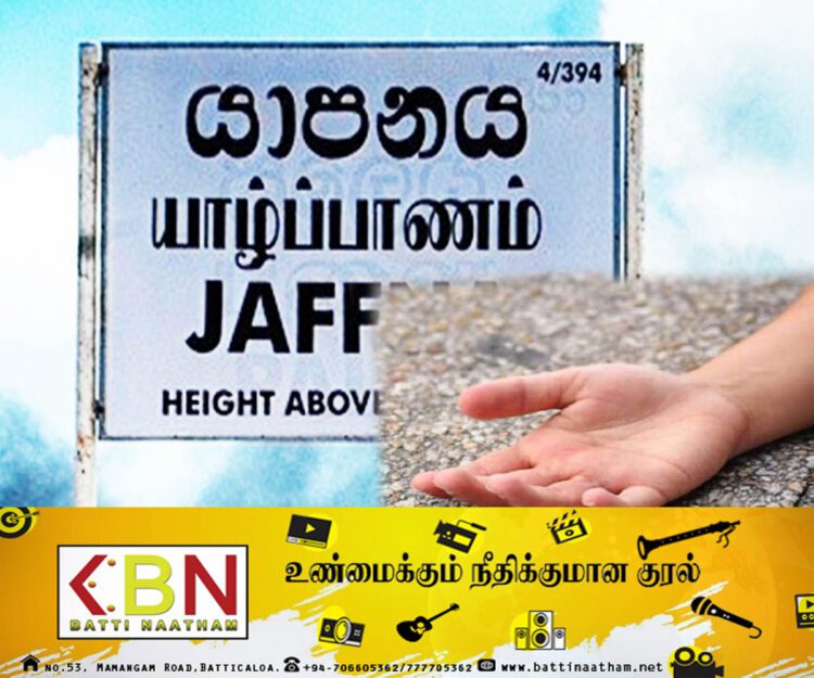 யாழில் பெண்ணொருவர் கழுத்து நெரித்து கொலை!