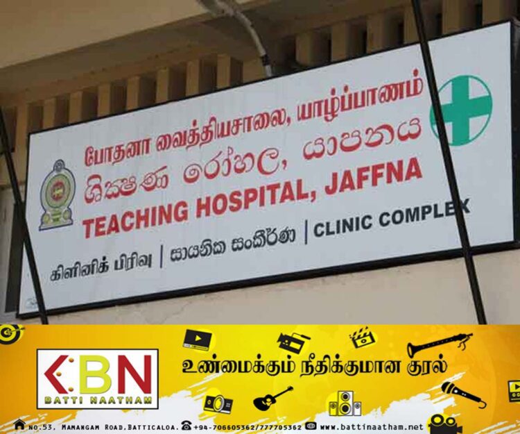 யாழ் போதனா வைத்தியசாலைக்குள் அத்துமீறி நுழைந்தவர்கள் கைது!