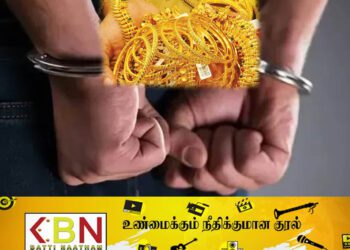 போலியான ஆவணங்களைப் பயன்படுத்தி வங்கியில் நகைகளை அடகு வைத்த இருவர் கைது!