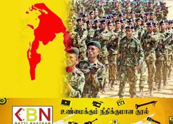 விடுதலைப் புலிகளுடனான போரில் பாதிக்கப்பட்ட இராணுவத்தினருக்கு காணி!