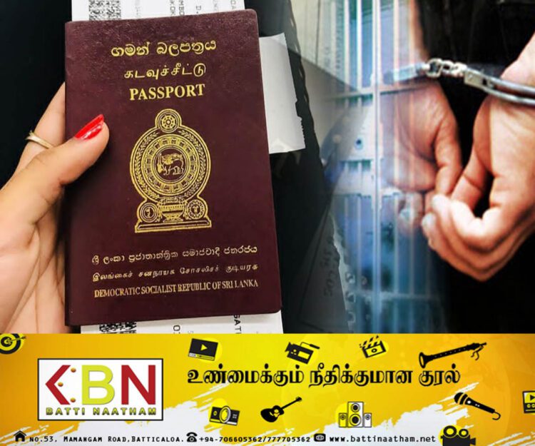 சகோதரியின் பெயரில் கடவுச்சீட்டு; யாழில் பெண் கைது!