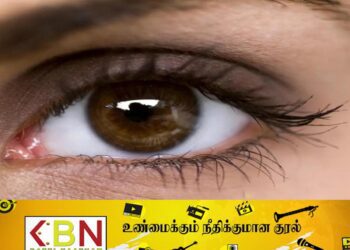 பாகிஸ்தானுக்கு 36,000 கருவிழிப்படலங்களை நன்கொடையாக வழங்கிய இலங்கை!