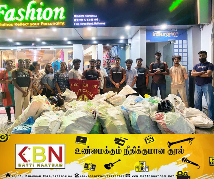 மக்களிடமிருந்து 1000kg கடதாசி கழிவுகள் சேகரிப்பு; வறிய மானவர்களுக்கான மட்டு லியோ கழகத்தின் செயற்திட்டம்!