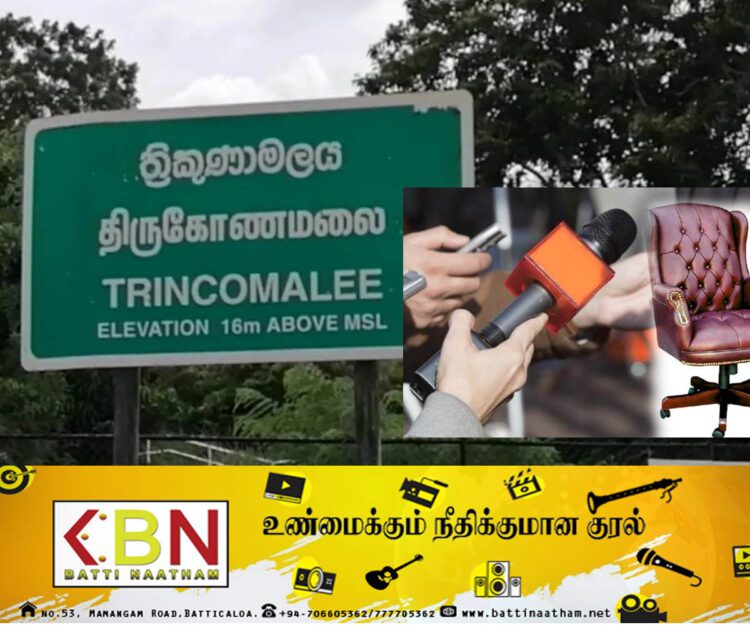போதை மாத்திரைகளுடன் ஊடகவியலாளர் கைது!