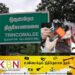 போதை மாத்திரைகளுடன் ஊடகவியலாளர் கைது!
