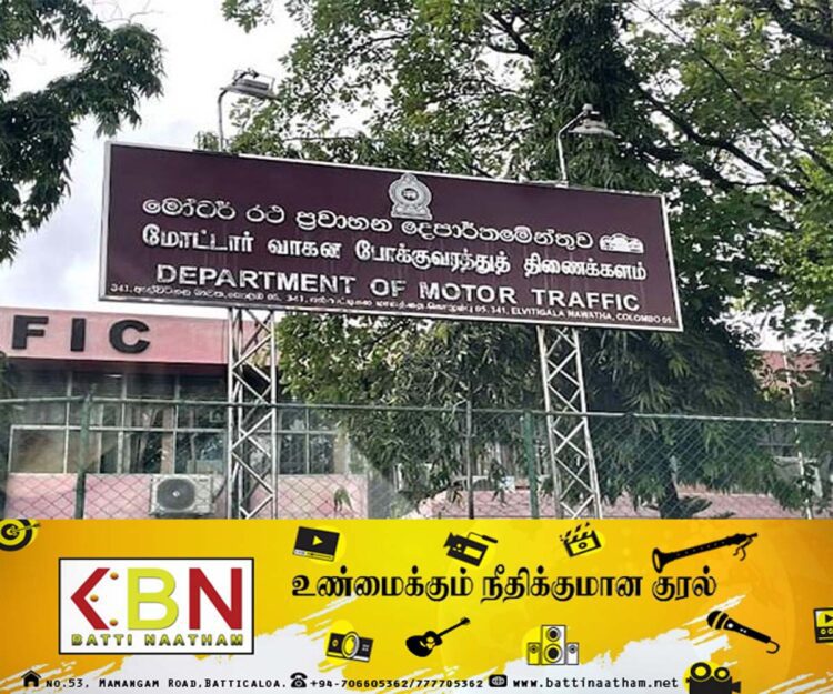 மோட்டார் போக்குவரத்து திணைக்களத்திற்கு விடுக்கப்பட்டுள்ள உத்தரவு!