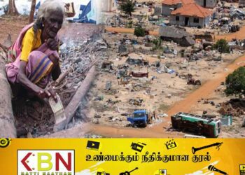 முள்ளிவாய்க்கால் இனப்படுகொலை நினைவேந்தலுக்கு அழைப்பு!