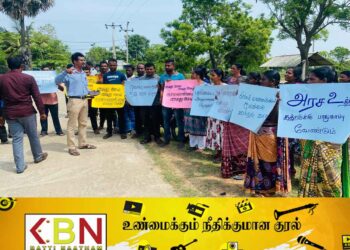 மட்டக்களப்பு பிராந்திய விவசாய ஆராய்ச்சி நிலையத்தின் காவலாளர் தாக்கப்பட்டதை கண்டித்து கவன ஈர்ப்பு போராட்டம் முன்னெடுப்பு!