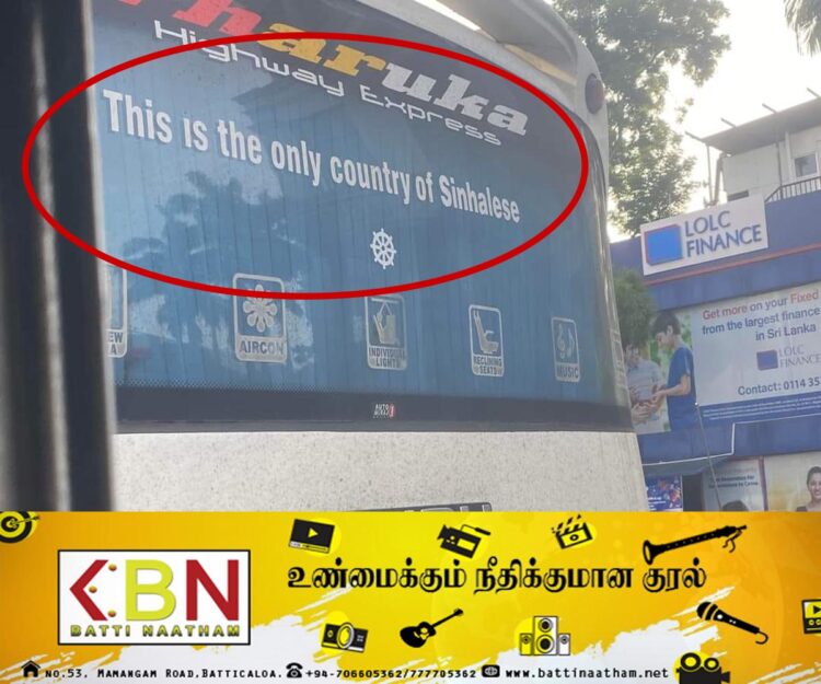 சுற்றுலா பயணிகளை ஏற்றிச் செல்லும் வாகனம் ஒன்றின் பின்புற வாசகம்!